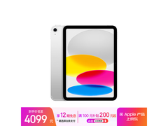iPad 11英寸2025款3578元
