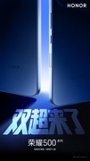 荣耀500系列定档11月24日：超级标准版一步到位，超级Pro版强上加强