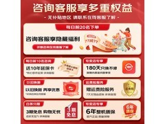 海尔3匹柜式空调，到手低至2931元！