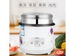 廉宝家用电饭锅京东特惠，低至39.9元