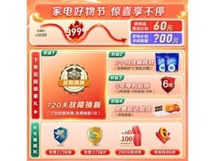 海尔12套嵌入式洗碗机，优惠低至2913元