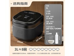 东芝3L电饭煲RC - 10ZWSC优惠低至2210元