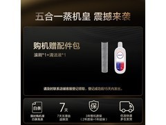 添可极客洗地机直降近千元，速抢！