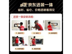 海信75E8S 75英寸4K电视限时特惠