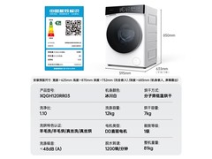 石头H1 Neo洗烘一体机冰川白