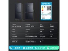 容声507L十字门冰箱限时特惠