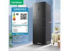 容声252L风冷三门冰箱特惠