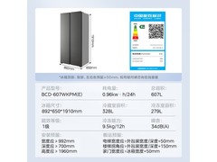 美的607L双开门冰箱，到手低至1446元