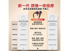 西屋UK6S幻影灰颈椎按摩器低至470元