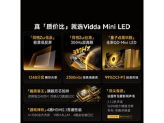 Vidda X 2026款100英寸电视直降431元