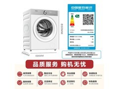 东芝玉兔2.0Ultra洗衣机12kg直驱除菌钜惠