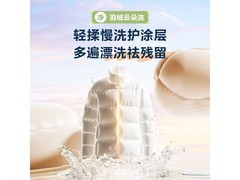 美的简尚洗烘一体机12kg