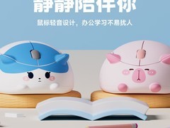 Akko猫猫无线鼠标办公适用，直降享低价