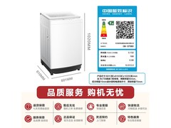 东芝DB-12T06D波轮洗衣机1329元