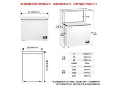 星星200L家用茶叶保鲜冰柜低至1200元