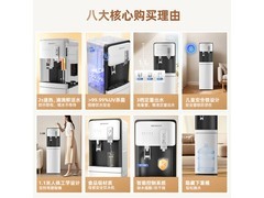 沁园即热饮水机立减9折，到手713元