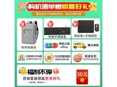 惠普暗影精灵11锐龙版游戏本直降1550元