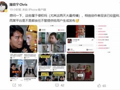 周星驰经纪人质疑AI换脸侵权，呼吁平台担责