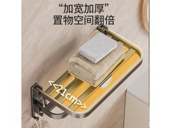 尔沫春节专享免打孔毛巾架