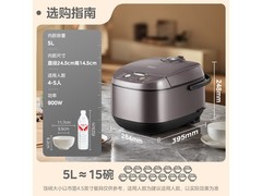 美的5L青瓷抗菌电饭煲