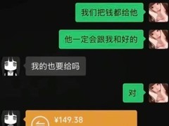 日本插画师抹茶オレ回应14酱爆火：暂不入驻国内平台，已停更该形象