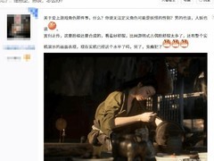 黑神话：钟馗新春短片上线，钟馗灶台贺岁引爆全网热议