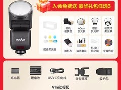 神牛V1mid闪光灯促销，到手仅844元