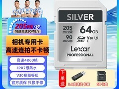 88VIP专享雷克沙V60 SD卡