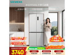 西门子500L冰箱京东大促，低至3355元