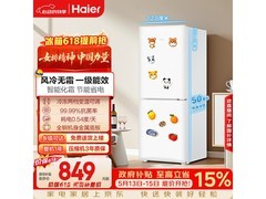 海尔小奶芙冰箱165L，京东低至782元