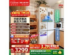 美菱大白鲸450L冰箱2894元