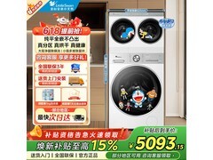 小天鹅三筒洗衣机5067元
