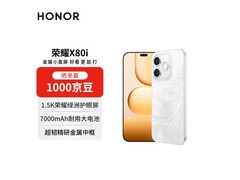 荣耀X80i月影白5G手机直降451元