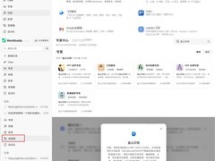 金山文档Skill、专家与连接器上架腾讯云WorkBuddy