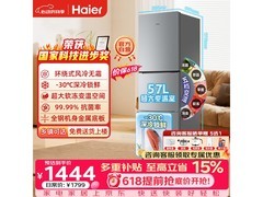 海尔251升三门冰箱直降促