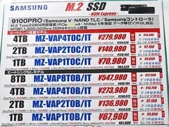 日本固态硬盘价格暴涨，三星多型号涨幅达3倍