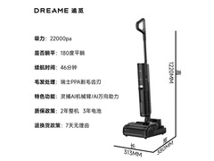 追觅T40 Ultra洗地机直降826元，实付1707.37元