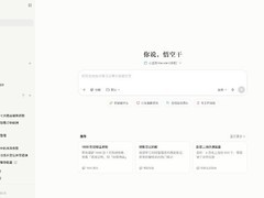 阿里悟空AI智能体进入规模化商用，实现全栈AI正向回报