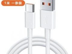 宝昌通6A快充数据线，3.9元带回家