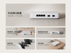 小米万兆交换机直降50元