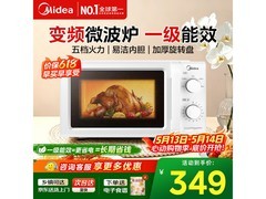 美的变频微波炉白色款294元
