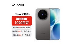 vivo X300s 5G手机钛黑版直降210元