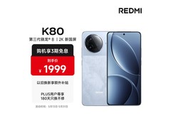 Redmi红米K80直降190，到手仅1809元