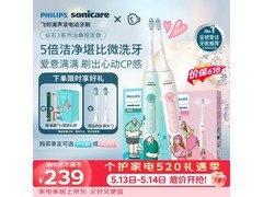 飞利浦钻石3系电动牙刷限时特惠