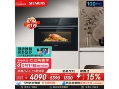 西门子五合一烤箱一体机京东热卖低至3963元