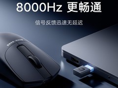 小米轻量化电竞鼠标199元