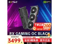 索泰RTX 5060 Ti 16G显卡京东优惠低至3499