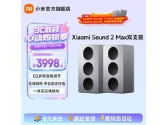小米无损音质智能音箱银款