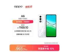 OPPO A6i 5G手机云雾白限时特惠