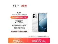 OPPO A6i 5G手机直降，到手仅1298元